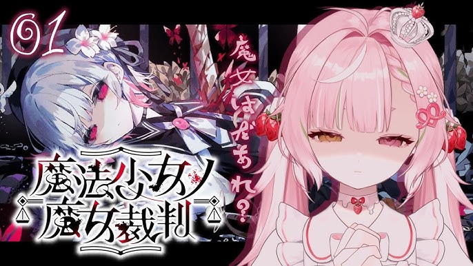 魔法少女的魔女审判/魔法少女ノ魔女裁判/Magical Girl Witch-蓝豆人-PC单机Steam游戏下载平台