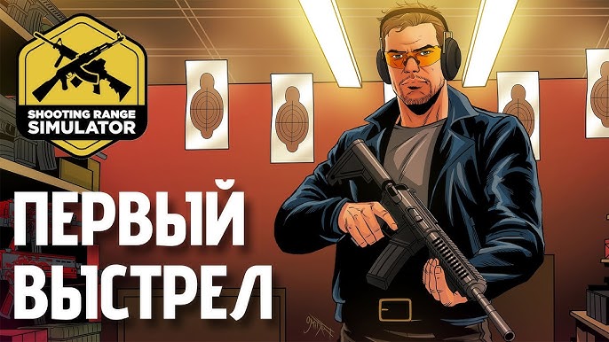 射击场模拟器/Shooting Range Simulator-蓝豆人-PC单机Steam游戏下载平台