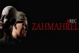 扎马赫雷尔/ZahmahreL-蓝豆人-PC单机Steam游戏下载平台