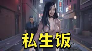 私生饭/Sasaeng-蓝豆人-PC单机Steam游戏下载平台