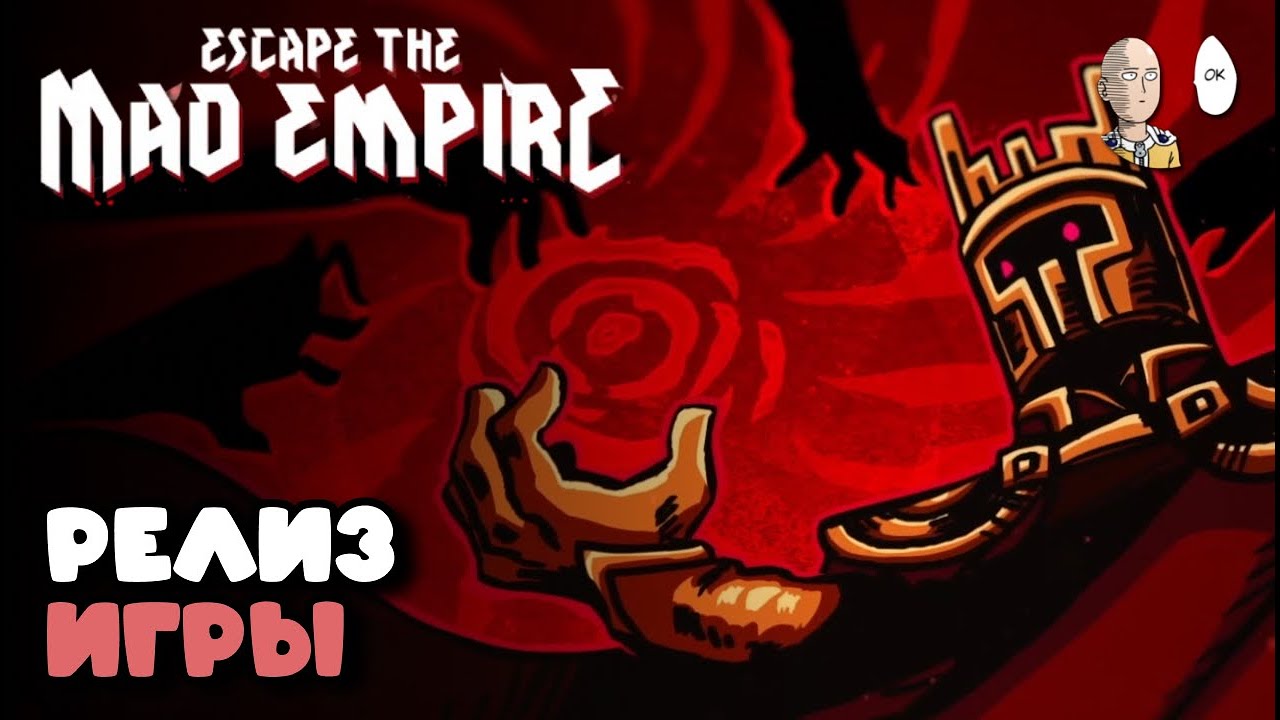 逃离疯帝国/Escape The Mad Empire-蓝豆人-PC单机Steam游戏下载平台