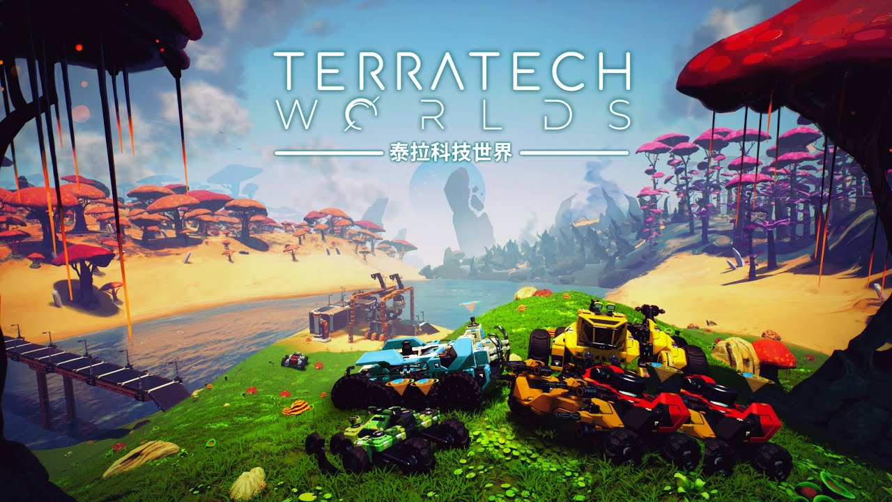 泰拉科技世界/TerraTech Worlds-蓝豆人-PC单机Steam游戏下载平台