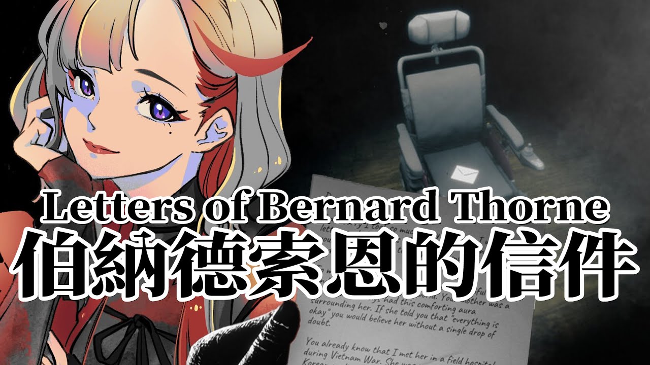 伯纳德·索恩的信件/Letters of Bernard Thorne-蓝豆人-PC单机Steam游戏下载平台