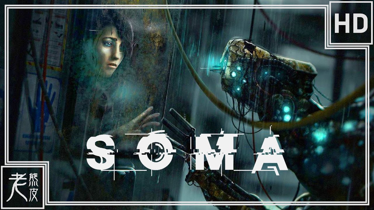 活体脑细胞/SOMA-蓝豆人-PC单机Steam游戏下载平台