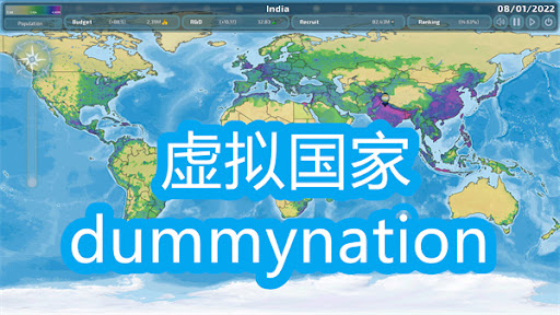 虚拟国家/Dummynation-蓝豆人-PC单机Steam游戏下载平台