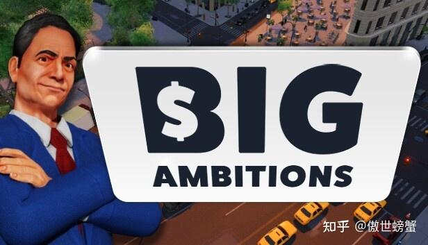雄心壮志/Big Ambitions-蓝豆人-PC单机Steam游戏下载平台