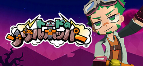 蟾蜍灵魂跳跃者/Toad's Soul Hopper-蓝豆人-PC单机Steam游戏下载平台