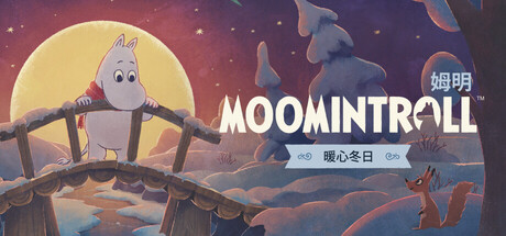 姆明：暖心冬日/Moomintroll: Winter's Warmth-蓝豆人-PC单机Steam游戏下载平台