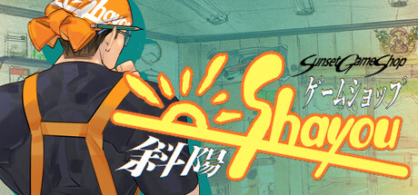 夕阳游戏店/Sunset Game Shop Shayou-蓝豆人-PC单机Steam游戏下载平台