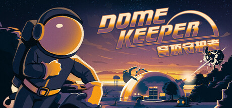 穹顶守护者/Dome Keeper-蓝豆人-PC单机Steam游戏下载平台