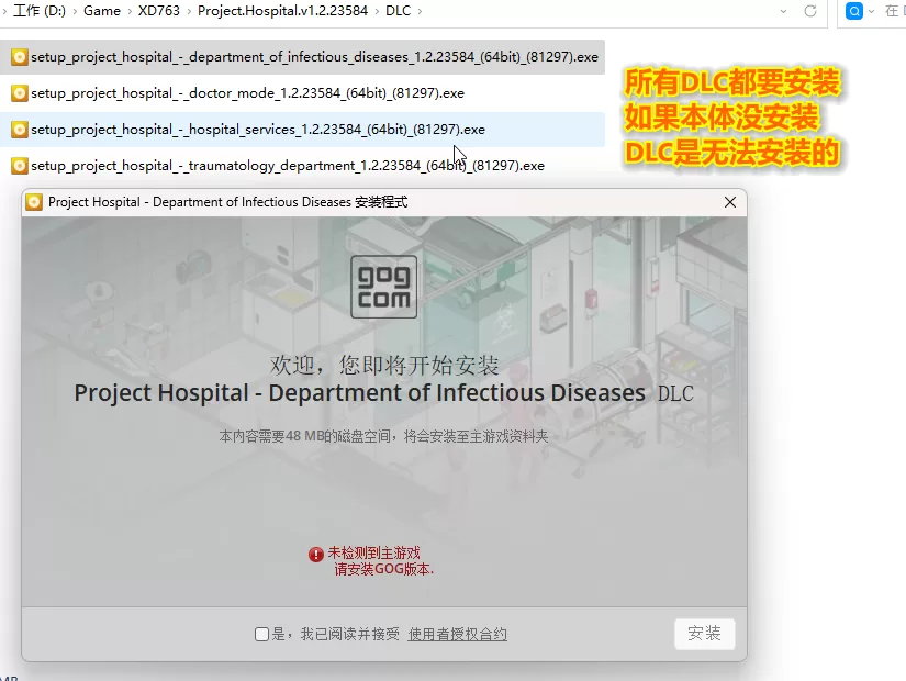 GOG游戏怎么安装？Steam版和GOG版怎么选？