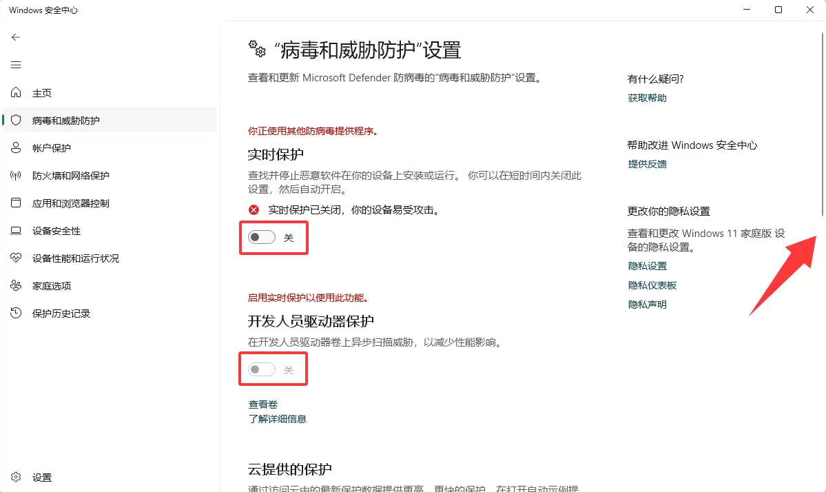 怎么彻底关闭Windows防火墙？【必看！不看任何游戏都无法运行！】