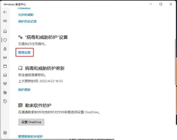 怎么彻底关闭Windows防火墙？【必看！不看任何游戏都无法运行！】-蓝豆人-PC单机Steam游戏下载平台