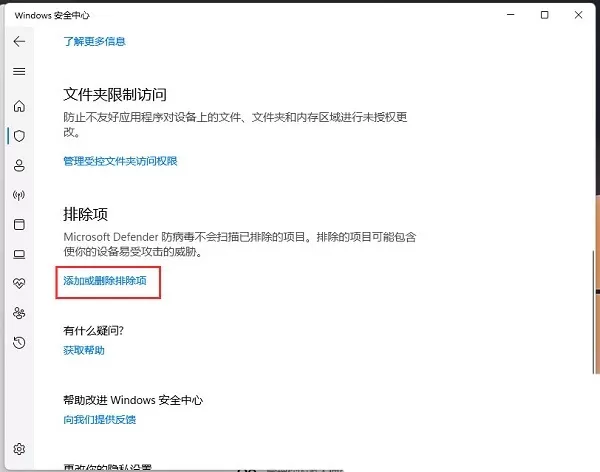 怎么彻底关闭Windows防火墙？【必看！不看任何游戏都无法运行！】