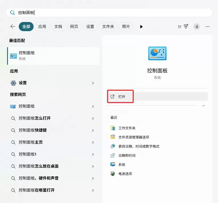怎么彻底关闭Windows防火墙？【必看！不看任何游戏都无法运行！】