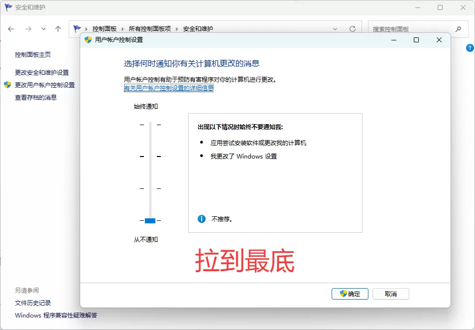 怎么彻底关闭Windows防火墙？【必看！不看任何游戏都无法运行！】