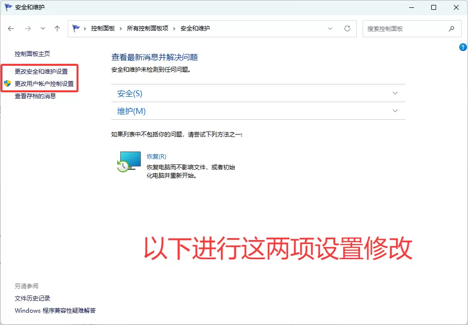 怎么彻底关闭Windows防火墙？【必看！不看任何游戏都无法运行！】