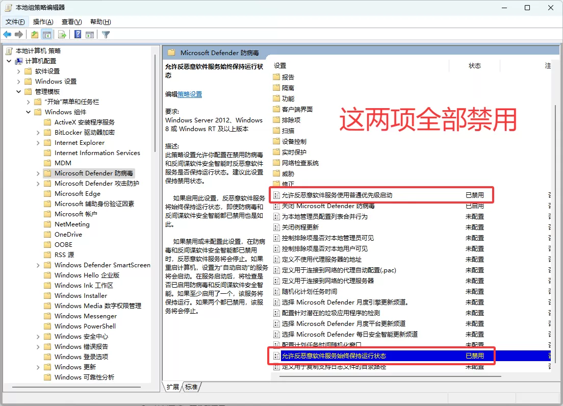 怎么彻底关闭Windows防火墙？【必看！不看任何游戏都无法运行！】
