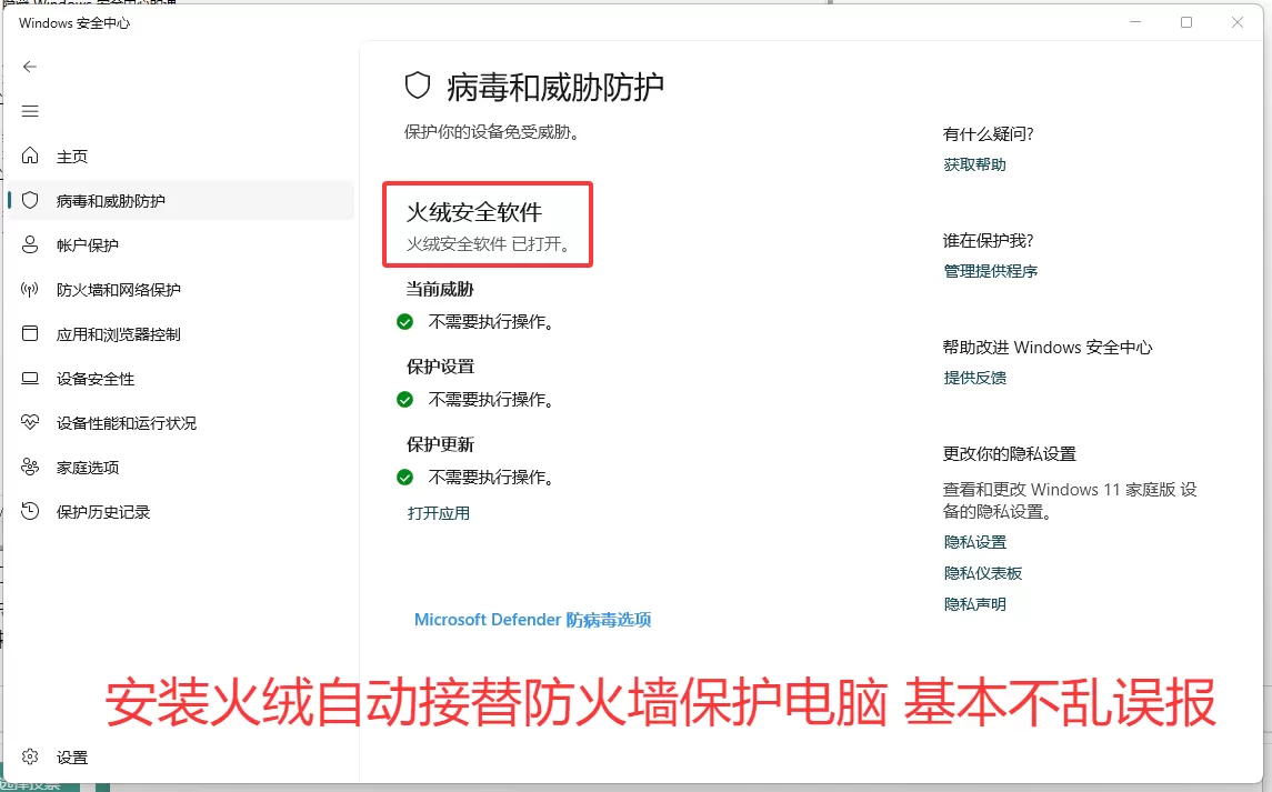 怎么彻底关闭Windows防火墙？【必看！不看任何游戏都无法运行！】