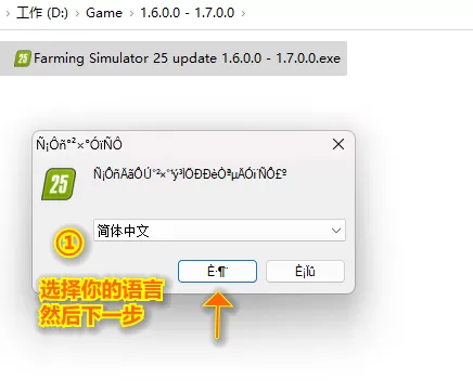 游戏升级档怎么使用？-蓝豆人-PC单机Steam游戏下载平台
