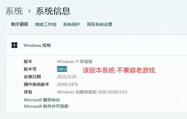 游戏运行没反应?游戏打开缺少DLL或报错?