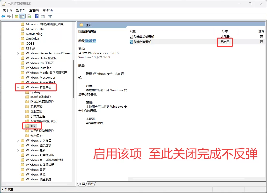 怎么彻底关闭Windows防火墙？【必看！不看任何游戏都无法运行！】