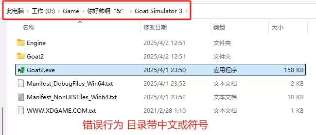 游戏运行没反应？游戏打开缺少DLL或报错？-蓝豆人-PC单机Steam游戏下载平台