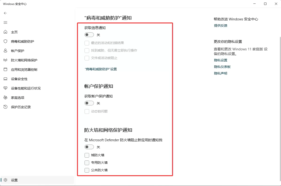 怎么彻底关闭Windows防火墙？【必看！不看任何游戏都无法运行！】